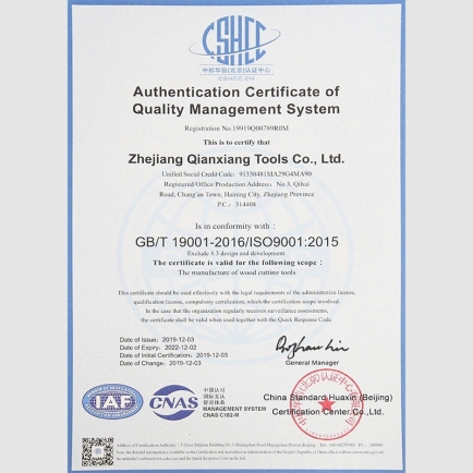 質(zhì)量管理體系-EN